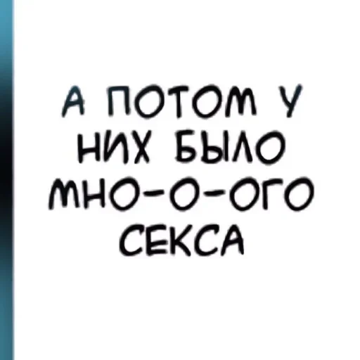 Sticker Мой Джисон на все случаи жизни - 0