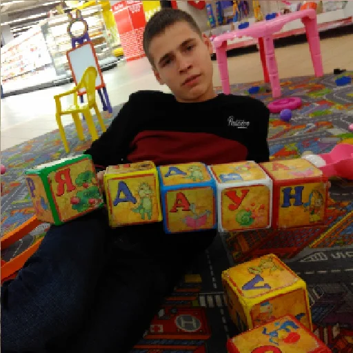 Sticker Я ебал меня сосали - 4