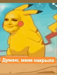 Sticker Jizhni malina from @tthelastqueen - 4