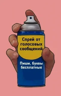 Sticker Jizhni malina from @tthelastqueen - 6