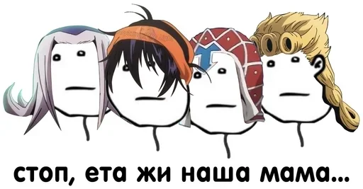 иллюстрация мультипликация клипарт