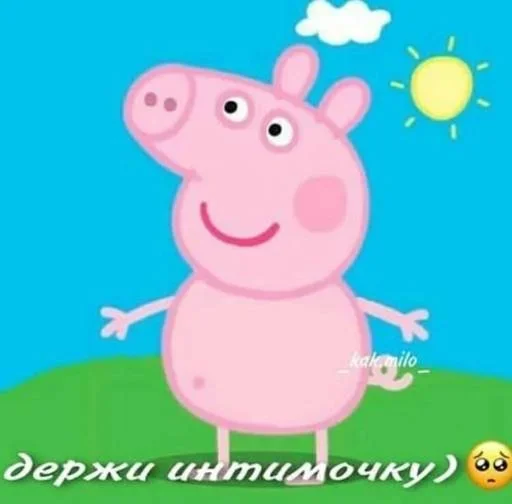 Стикер Intimo4ki :: @fStikBot - 3