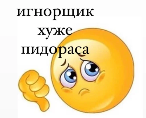 text clipart emoticon