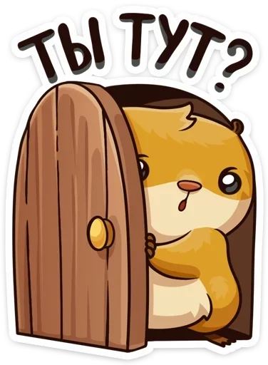 Sticker Жучок :: @fStikBot - 7