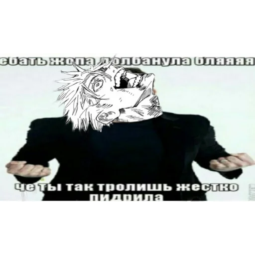 Стикер Жужутсу кайсен - 6