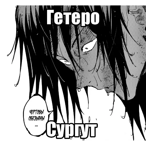 Стикер Жужутсу кайсен - 5