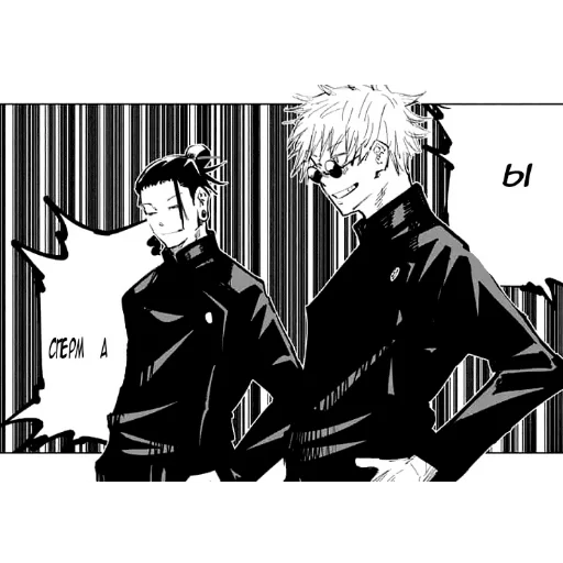 Стикер Жужутсу кайсен - 3