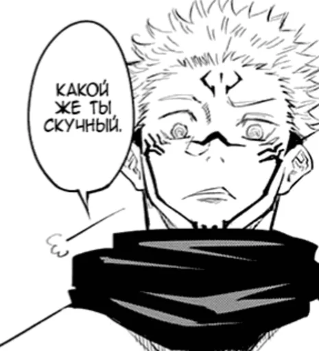 Sticker жжк манга - 11