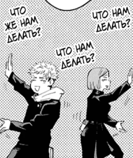 Sticker жжк манга - 9