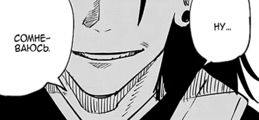 Sticker жжк манга - 4