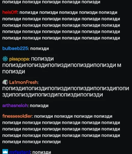 Стикер Nn. - 10