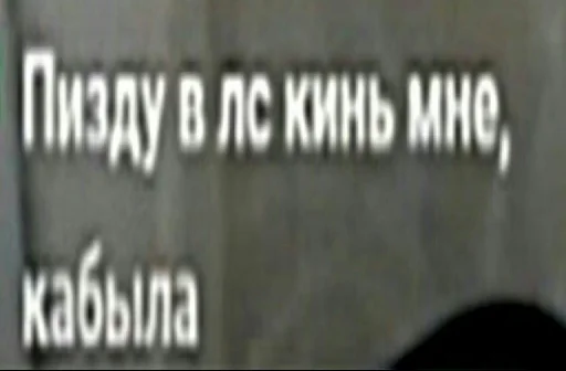 Стикер Nn. - 9