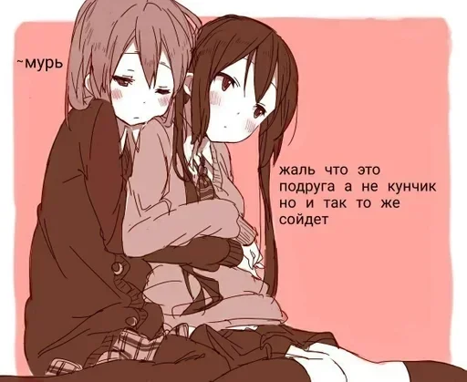 Стикер Jjsjsjsbshshbs_by_e4zybot - 1