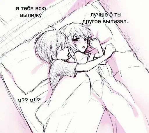 Стикер Jjsjsjsbshshbs_by_e4zybot - 1