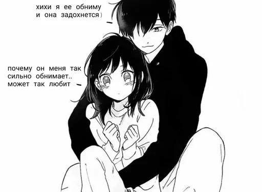 Sticker Jjsjsjsbshshbs_by_e4zybot - 1