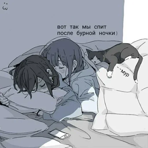 Стикер Jjsjsjsbshshbs_by_e4zybot - 1