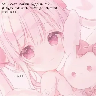 Sticker @stickerydIyadrochki - 4