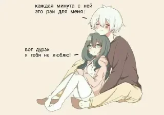 Sticker @stickerydIyadrochki - 8