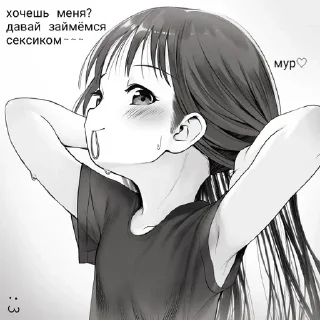 Sticker @stickerydIyadrochki - 3