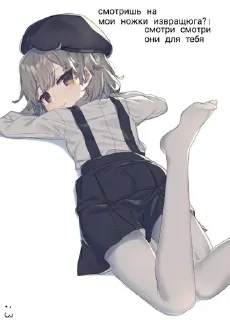 Sticker @stickerydIyadrochki - 1