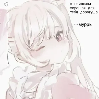 Sticker @stickerydIyadrochki - 6