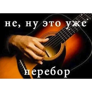 Sticker Больше стикеров: @sticerru - 4