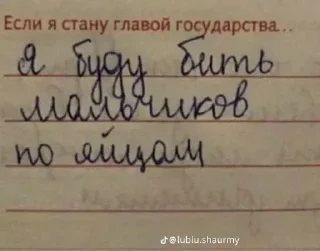 Sticker Больше стиков тут: @stikery4 - 3