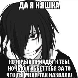 Sticker Больше стиков тут: @stikery4 - 2