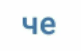 Sticker Больше стиков тут: @stikery4 - 5