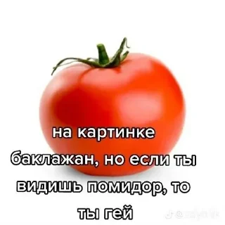 Sticker Больше стиков тут: @stikery4 - 11