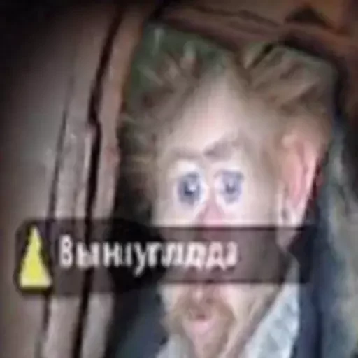 Sticker Жмых Ржак - 5