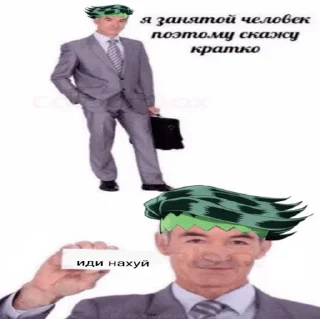 Sticker ЖоЖопикчи 2 - 2