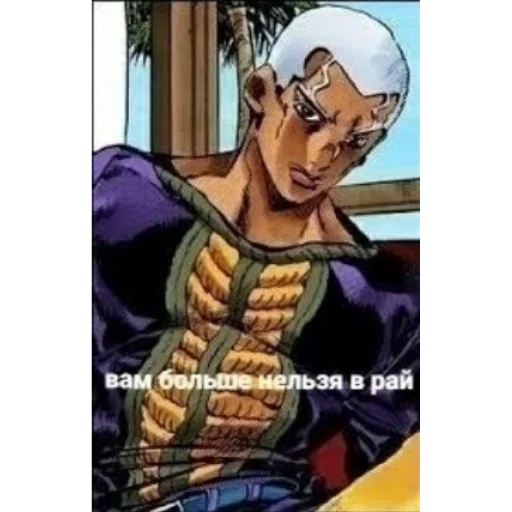 text fiction cartoon