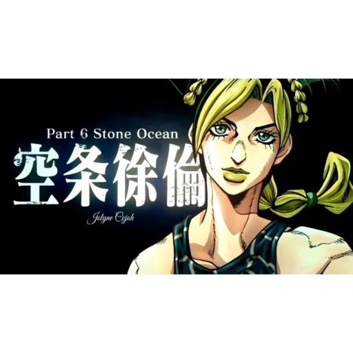 human face text anime