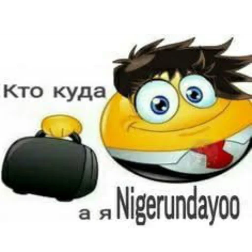 text cartoon animated cartoon