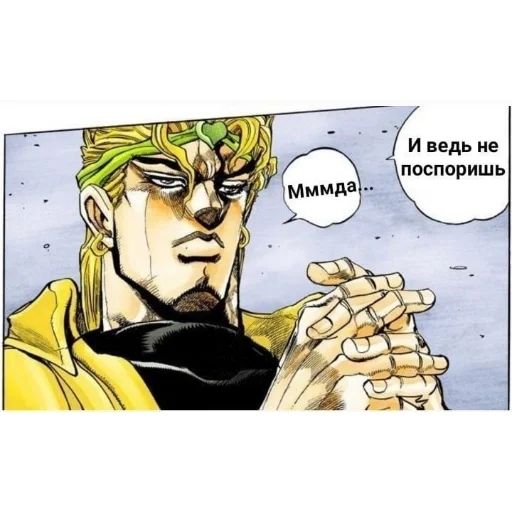 text illustration fiction