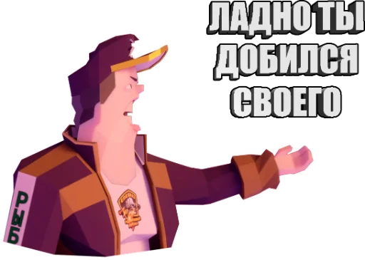 мультфильм клипарт забавный