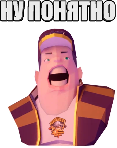 СМС мультфильм плакат