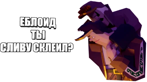 млекопитающее мультфильм скриншот