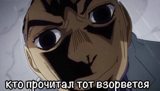 Sticker JoJo reference :: @fStikBot - 2