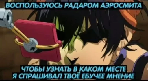 Sticker JoJo reference :: @fStikBot - 1