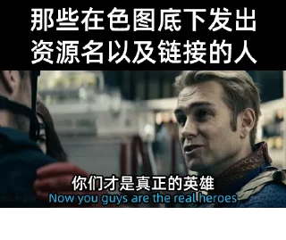 Стикер JoJun Pack Rectangle @JoJunIori - 7