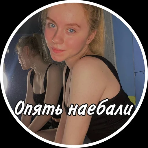 человеческое лицо одежда Человек