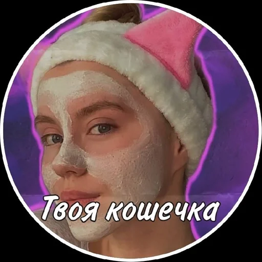 человеческое лицо щека