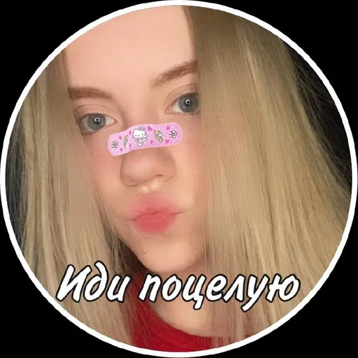 губная помада губа человеческое лицо