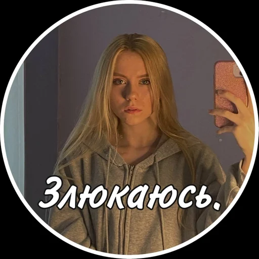 человеческое лицо одежда Человек