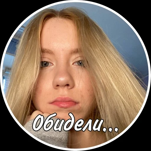 человеческое лицо блондин ресница