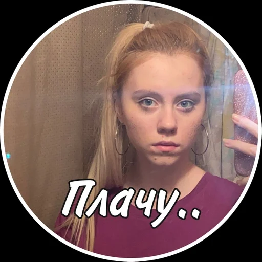 человеческое лицо ресница девочка