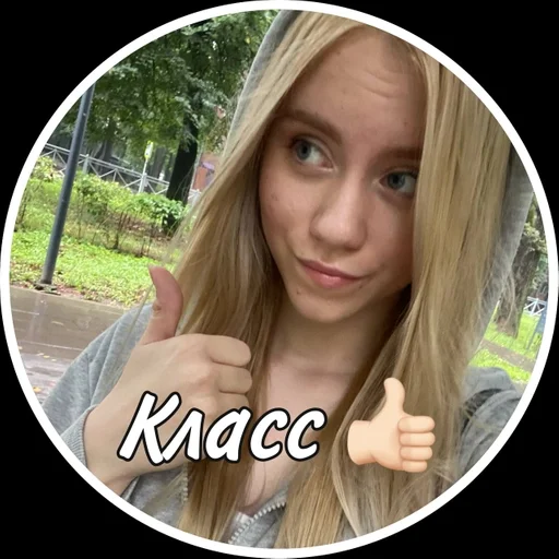 Человек человеческое лицо одежда