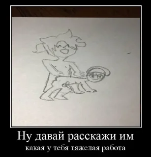 Sticker Тазик - 4